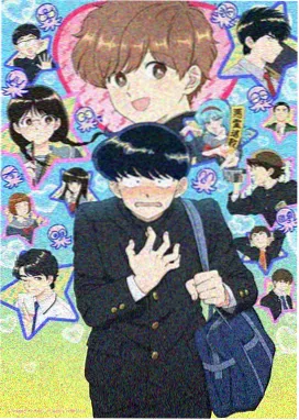 神明采购部